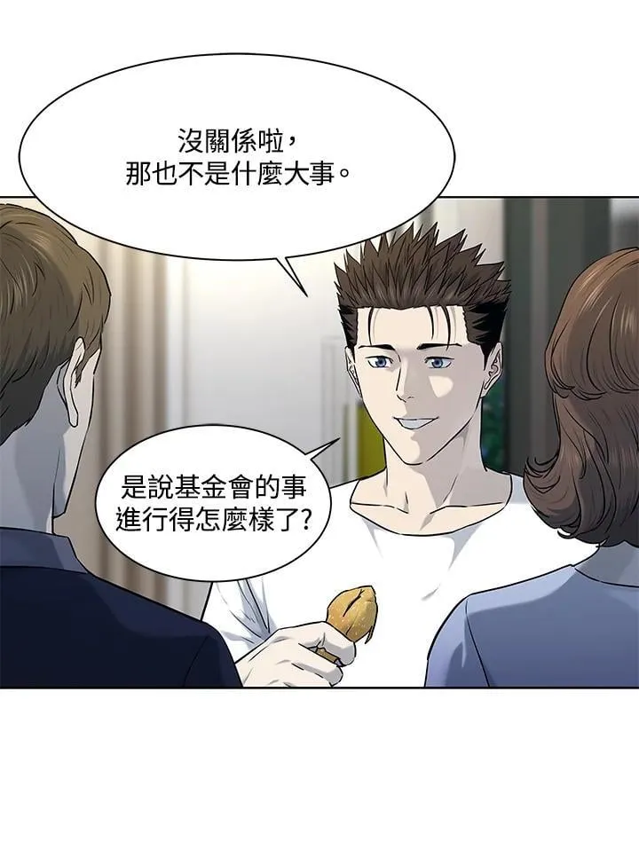 第2季 第71话42