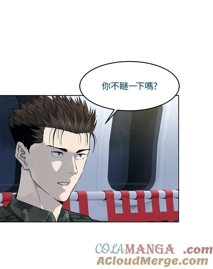 第2季 第72话96