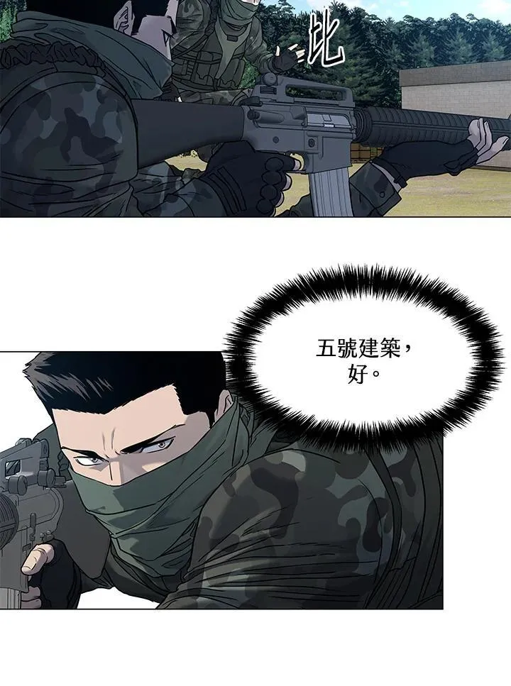 第2季 第76话51