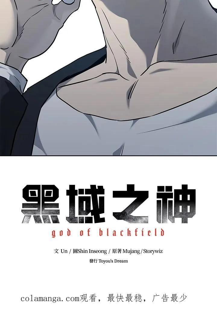 第2季 第57话106