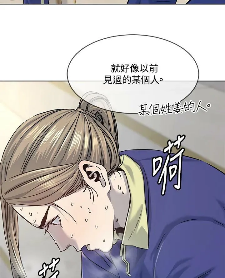 第2季 第14话64