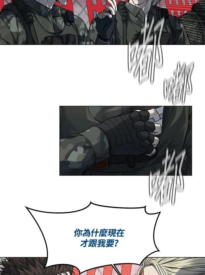 第2季 第73话14
