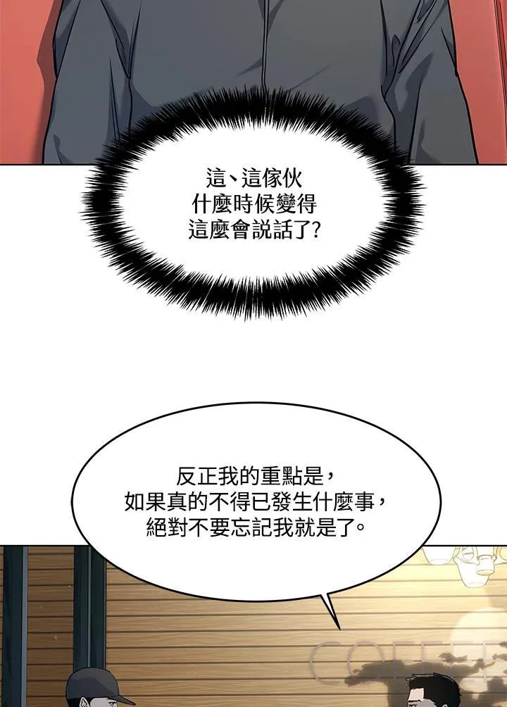 第2季 第55话63