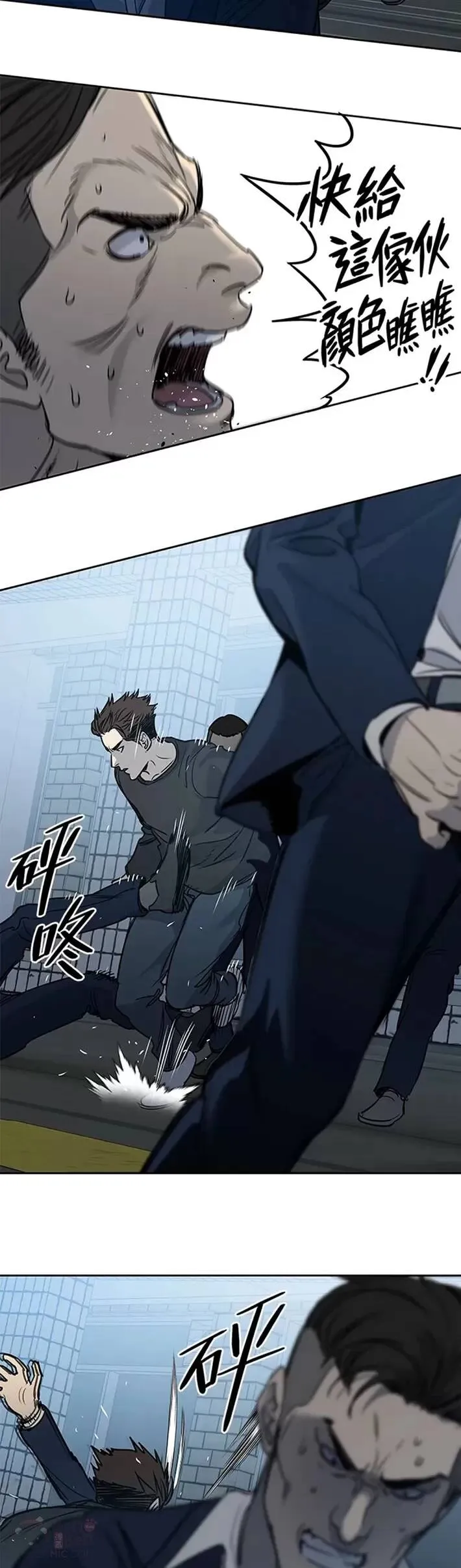 第46话43
