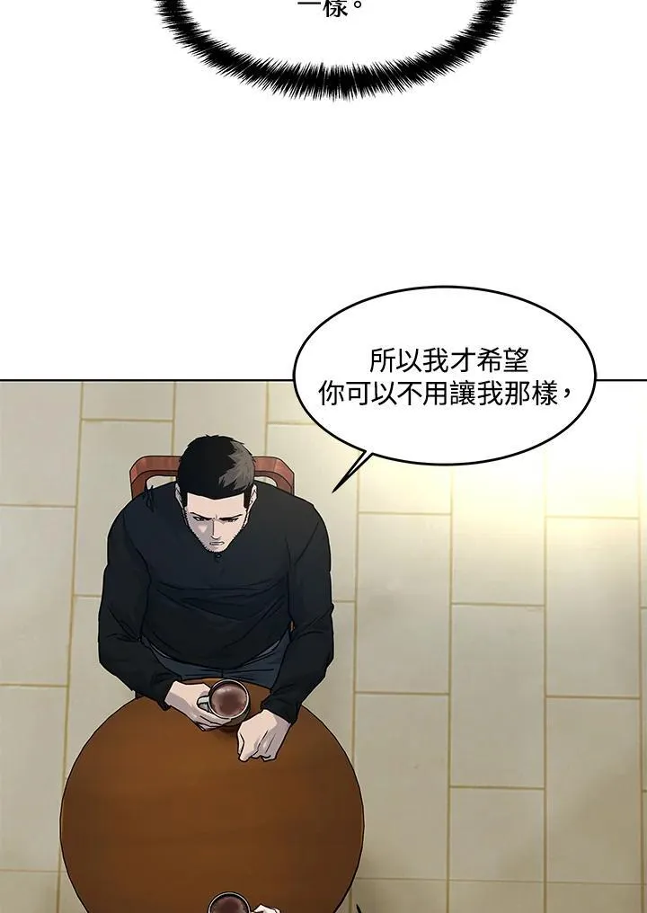 第2季 第55话55