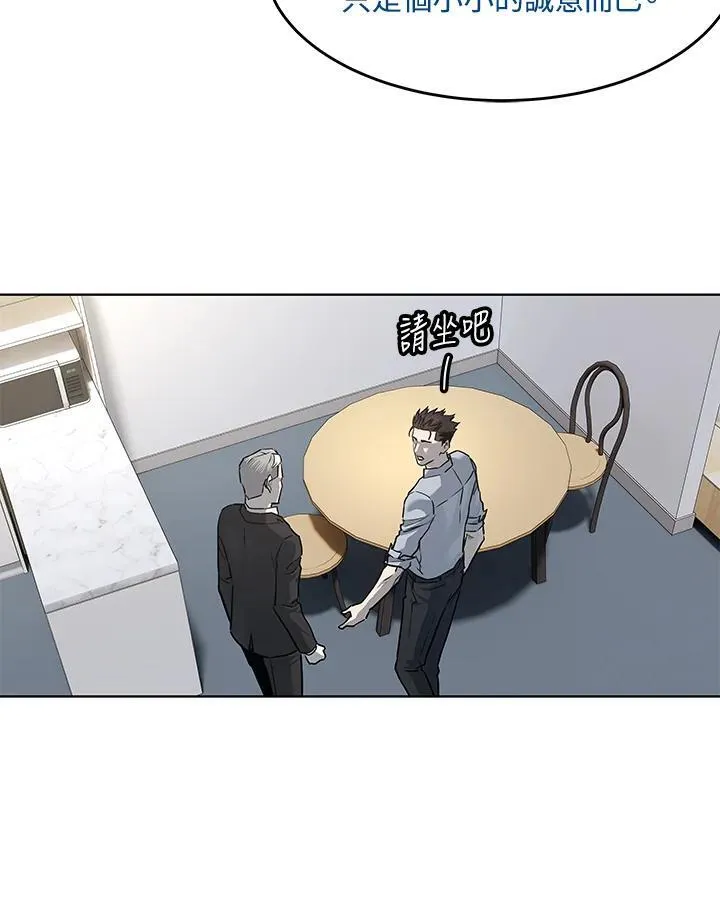 第2季 第43话75
