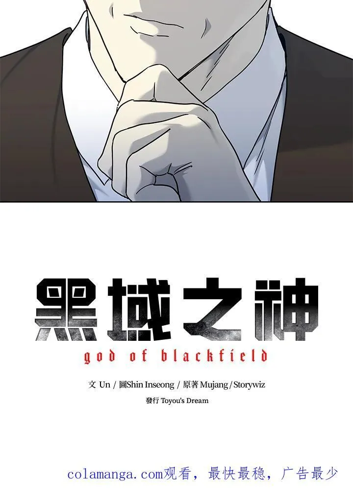第2季 第64话109