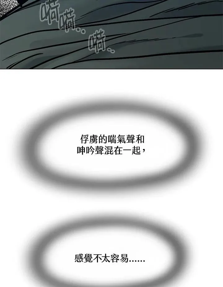第2季 第78话121