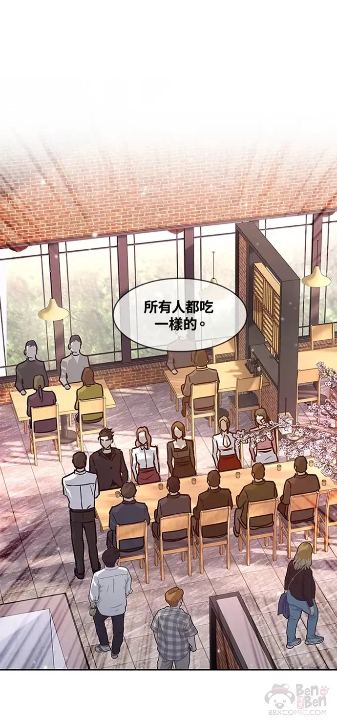 第67话40