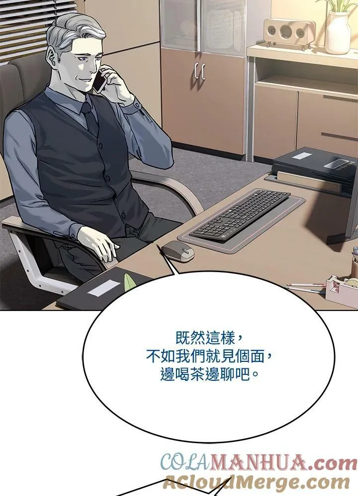 第2季 第12话12