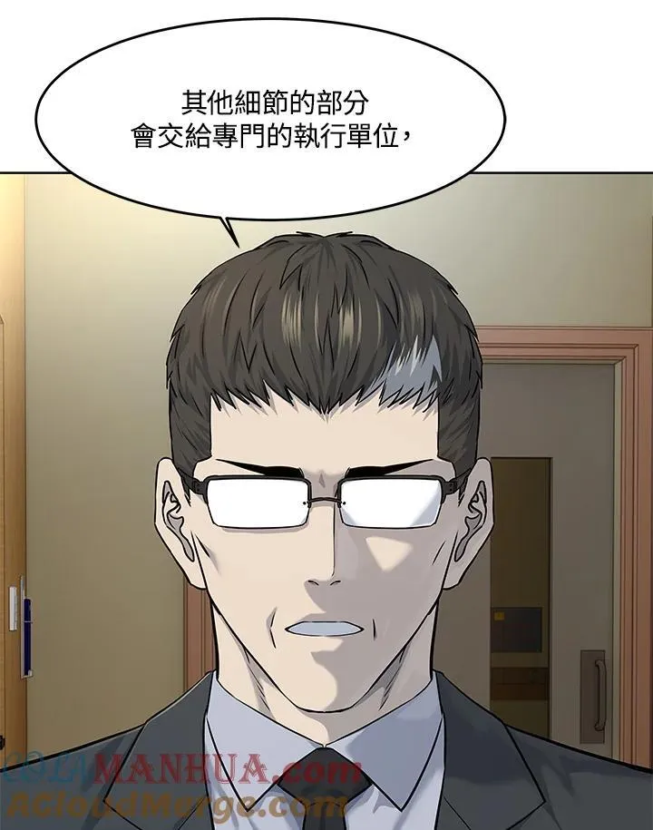 第2季 第34话45
