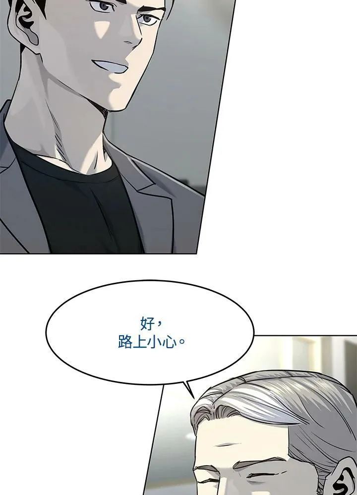 第2季 第17话91