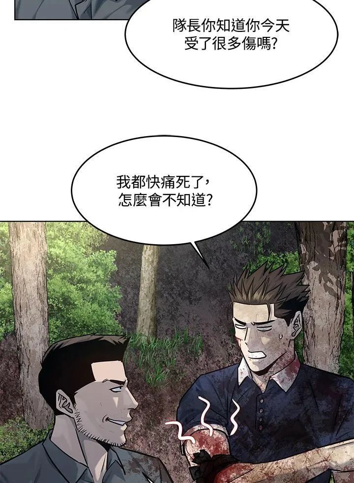 第2季 第30话94