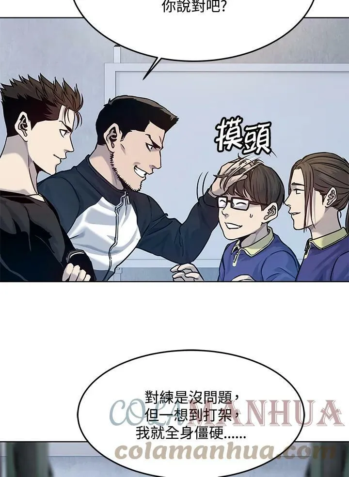 第2季 第2话96