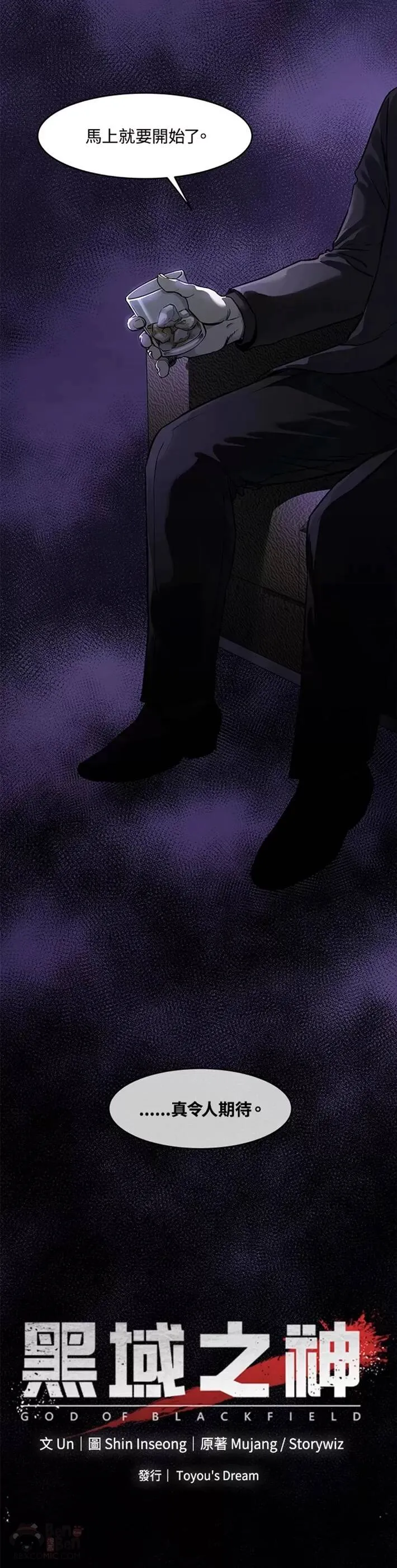 第48话41