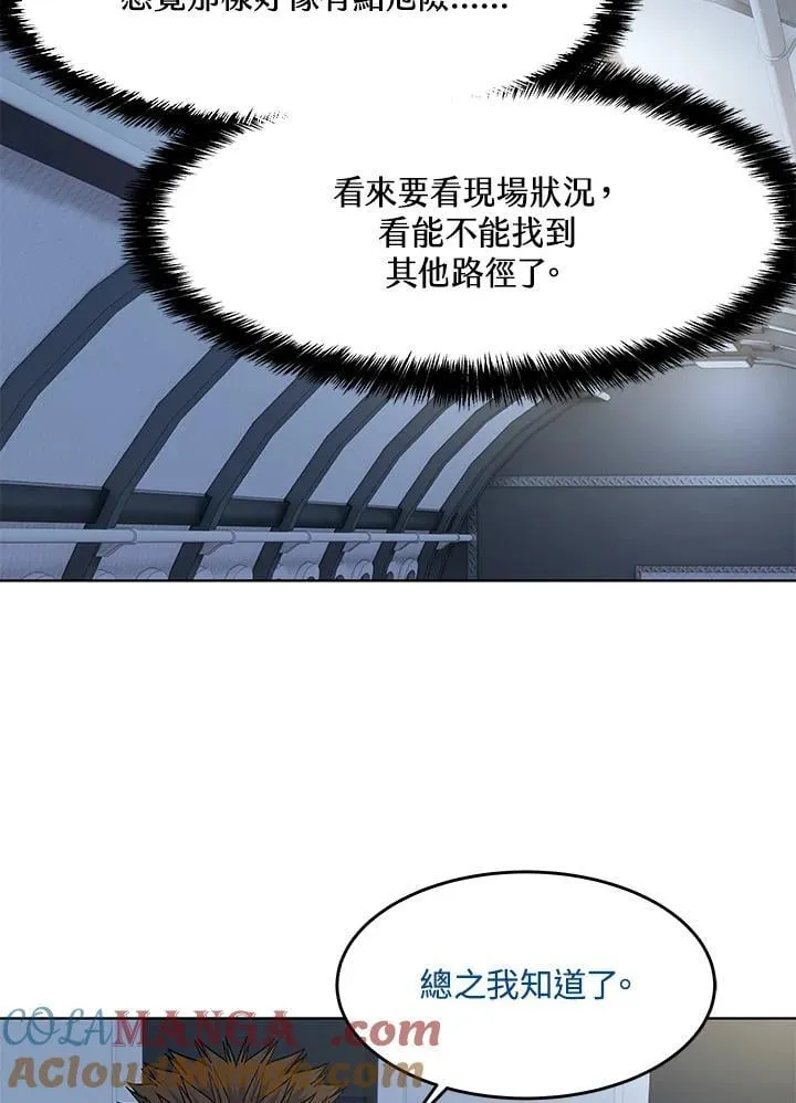 第2季 第72话52