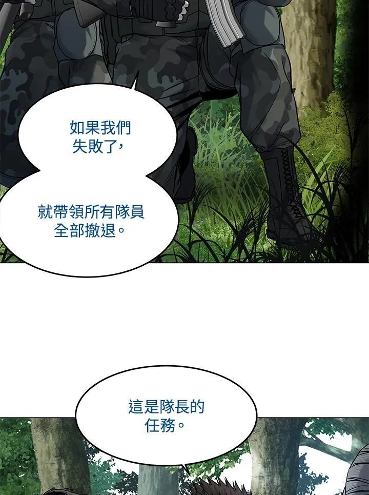 第2季 第75话57