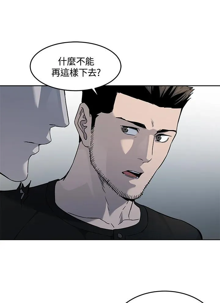 第2季 第54话101