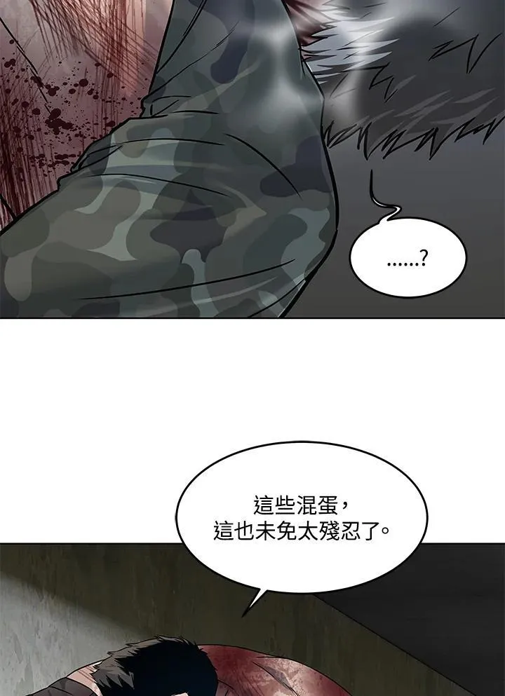 第2季 第79话87
