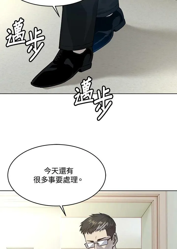 第2季 第14话13