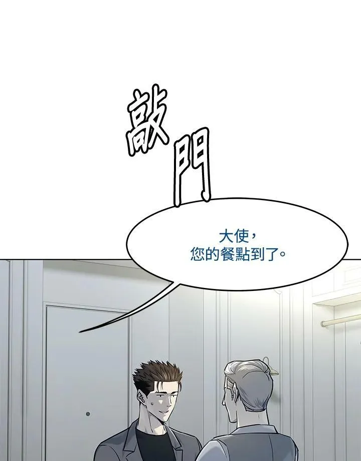 第2季 第17话45