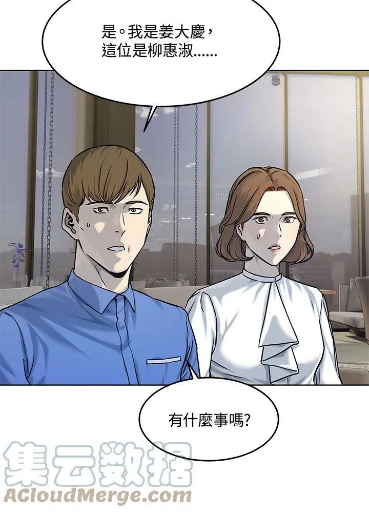 第2季 第6话27
