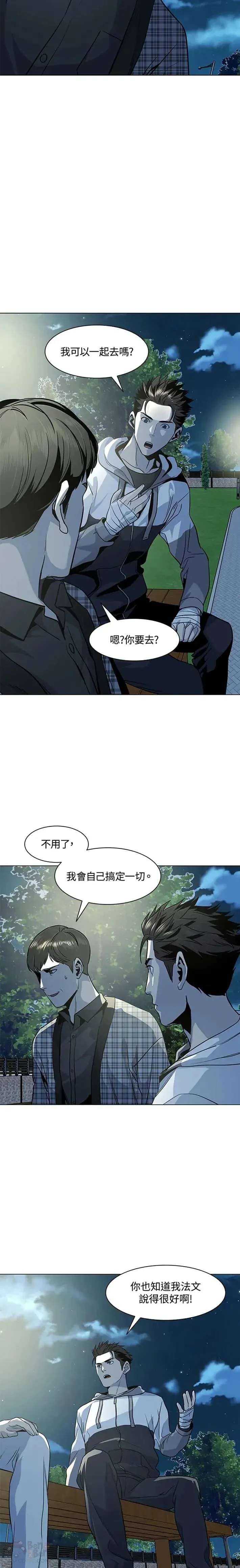 第19话13