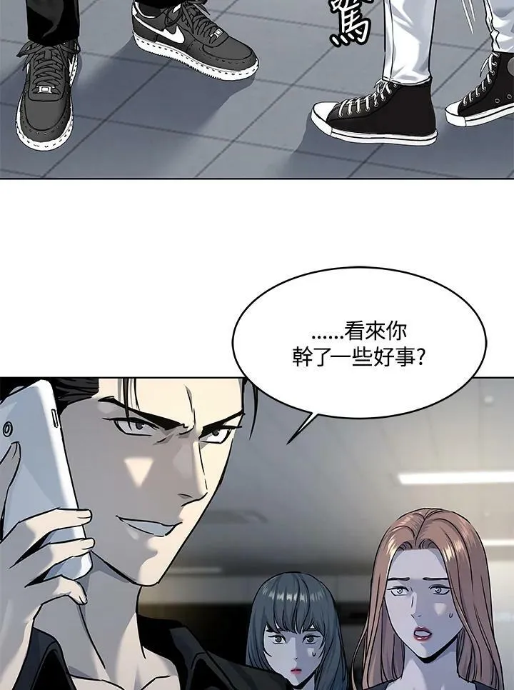 第2季 第9话61