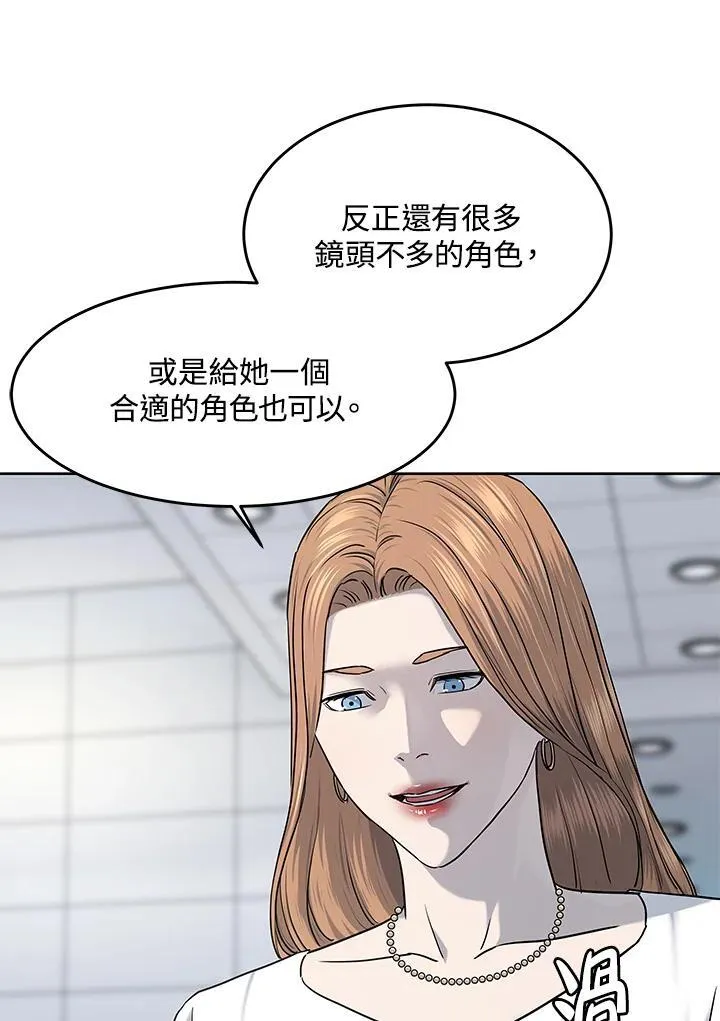 第2季 第48话50