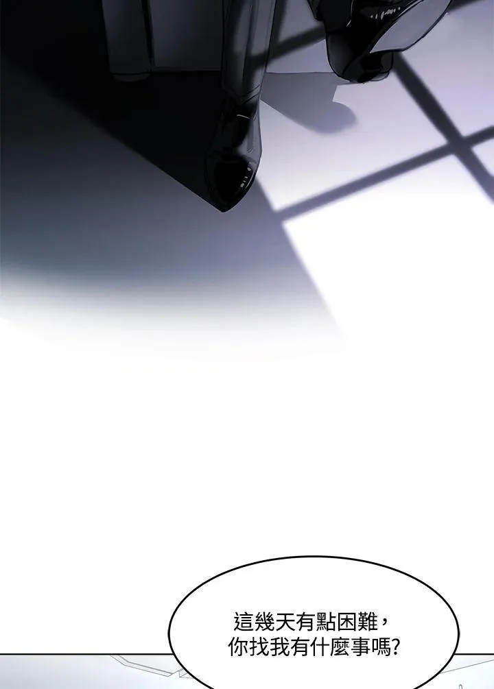 第2季 第42话4