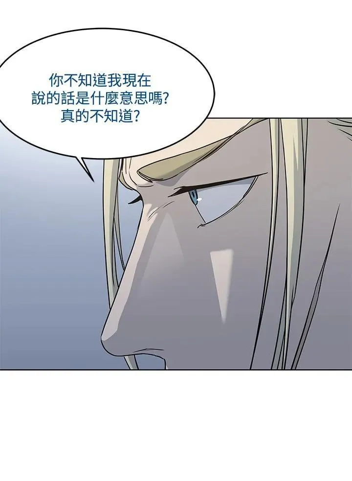 第2季 第72话105