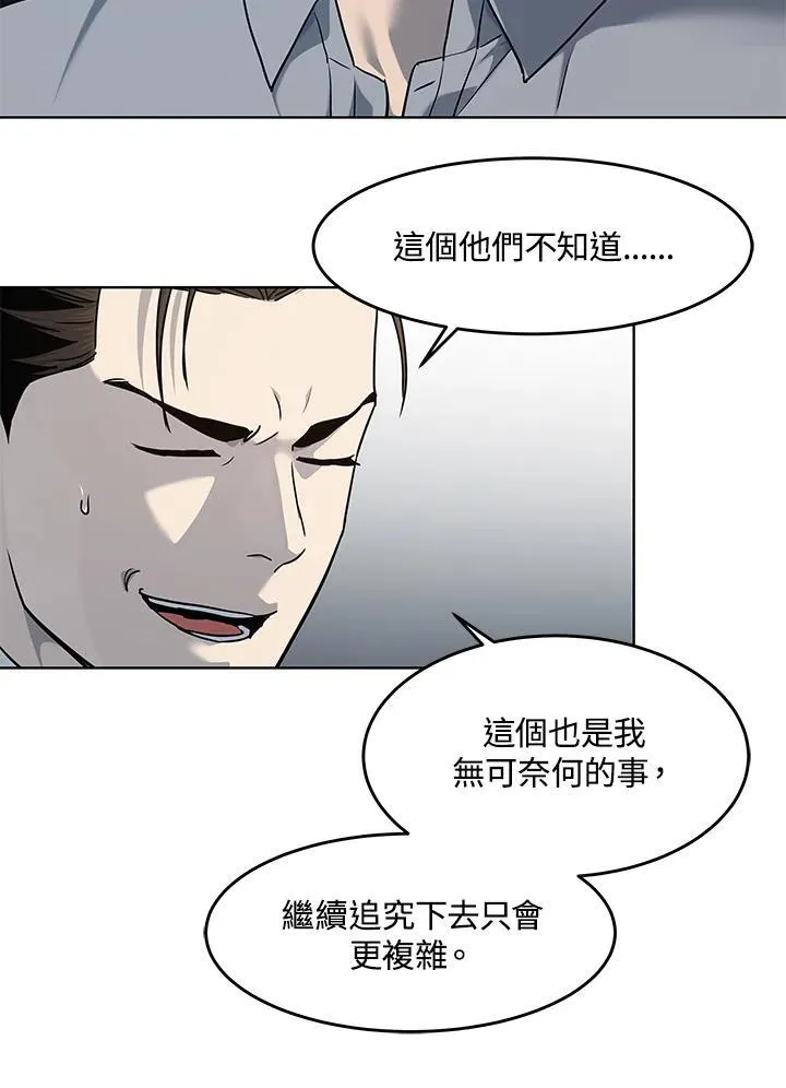 第2季 第46话66