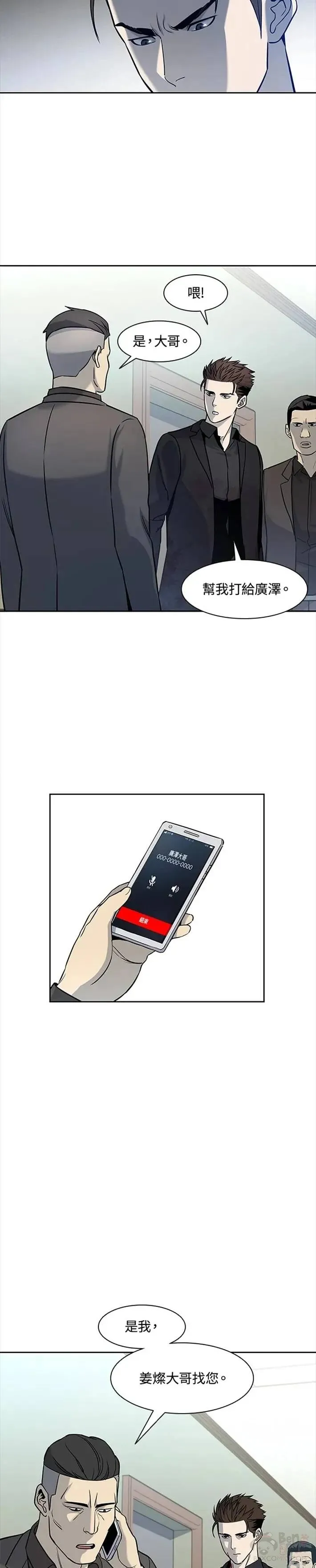 第29话21
