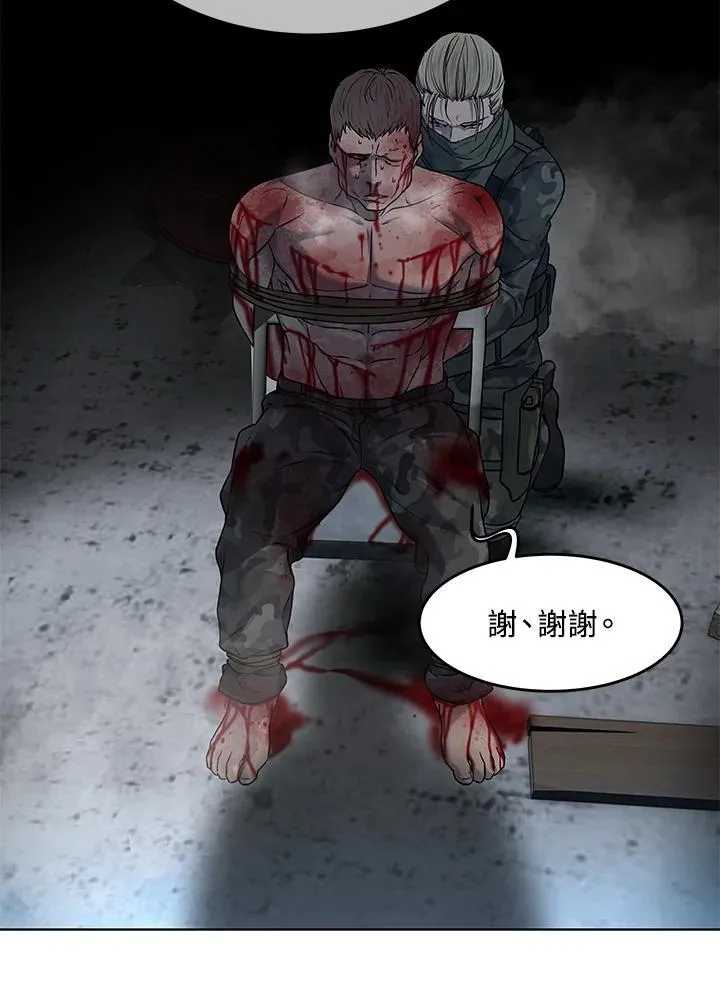 第2季 第77话85
