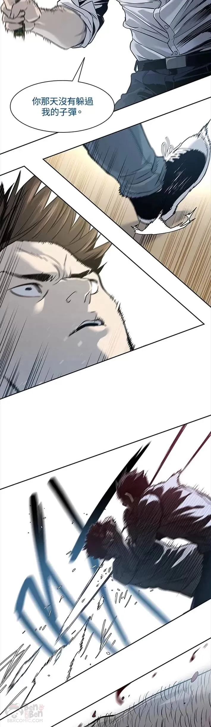 第35话11