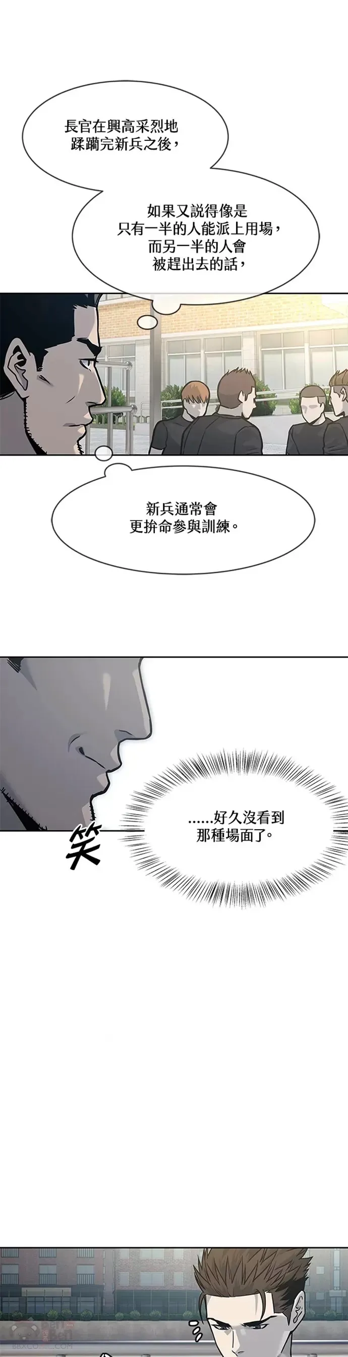 第72话55