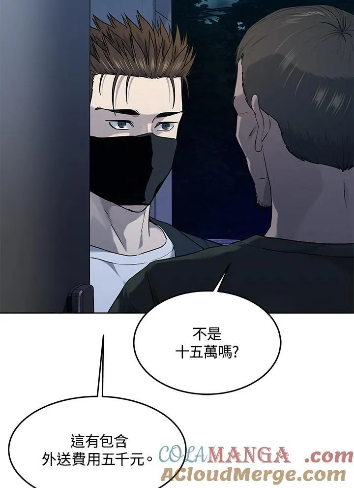 第2季 第59话32