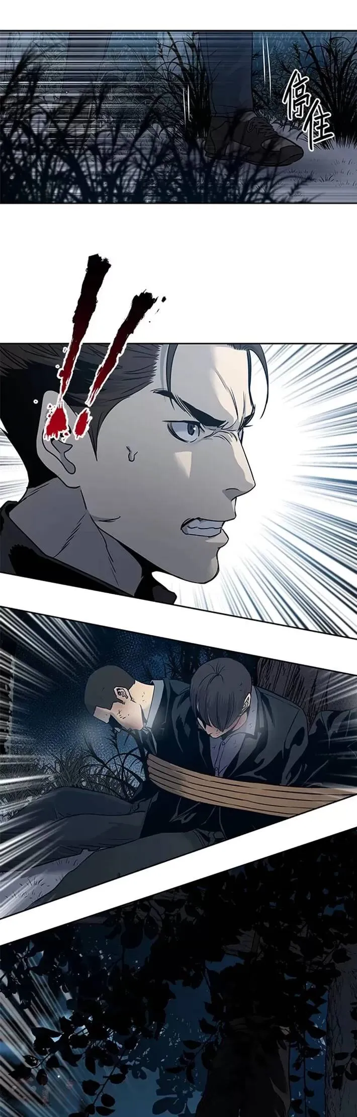 第53话31