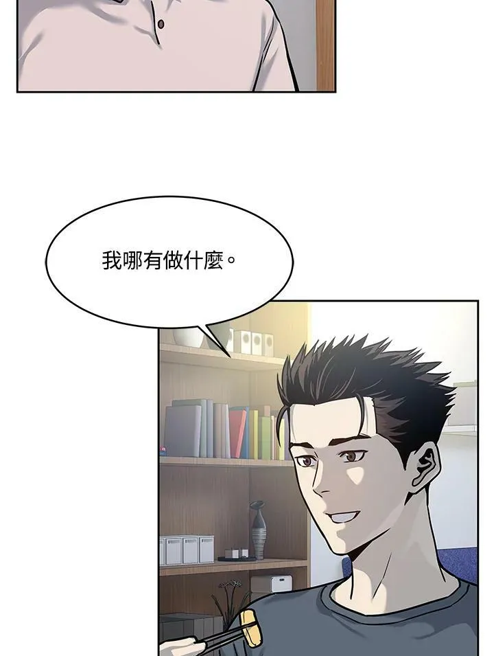 第75话99