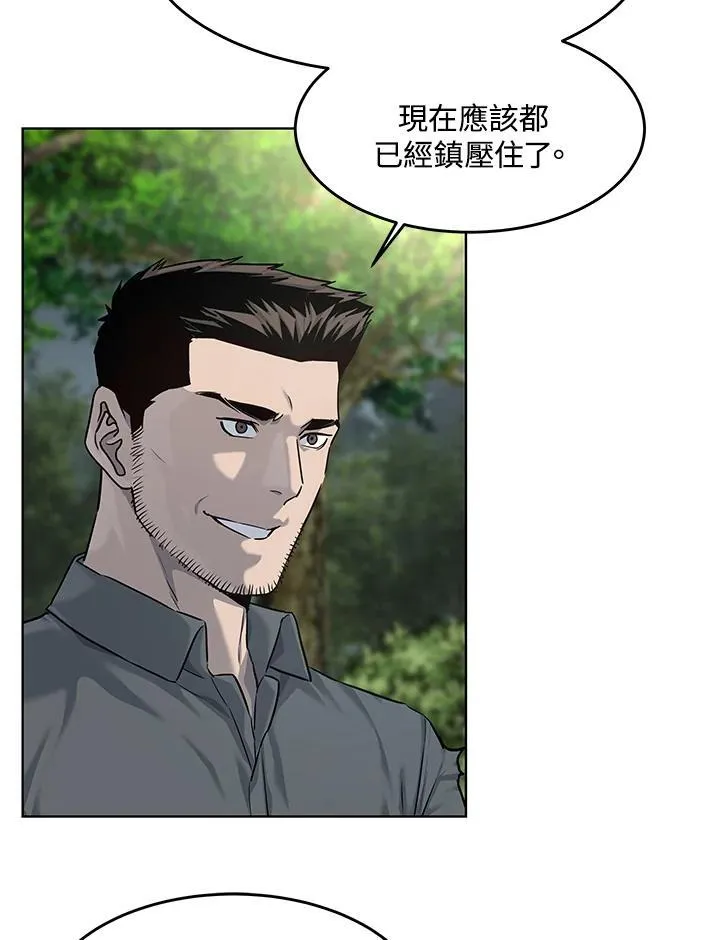 第2季 第30话82