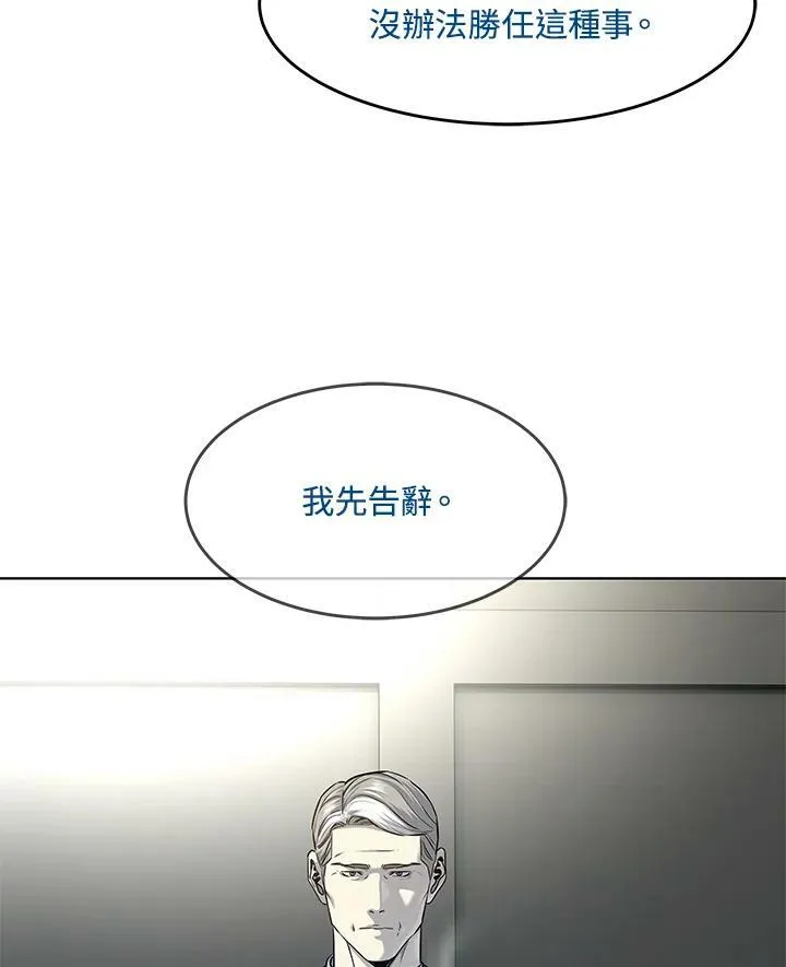 第2季 第17话18