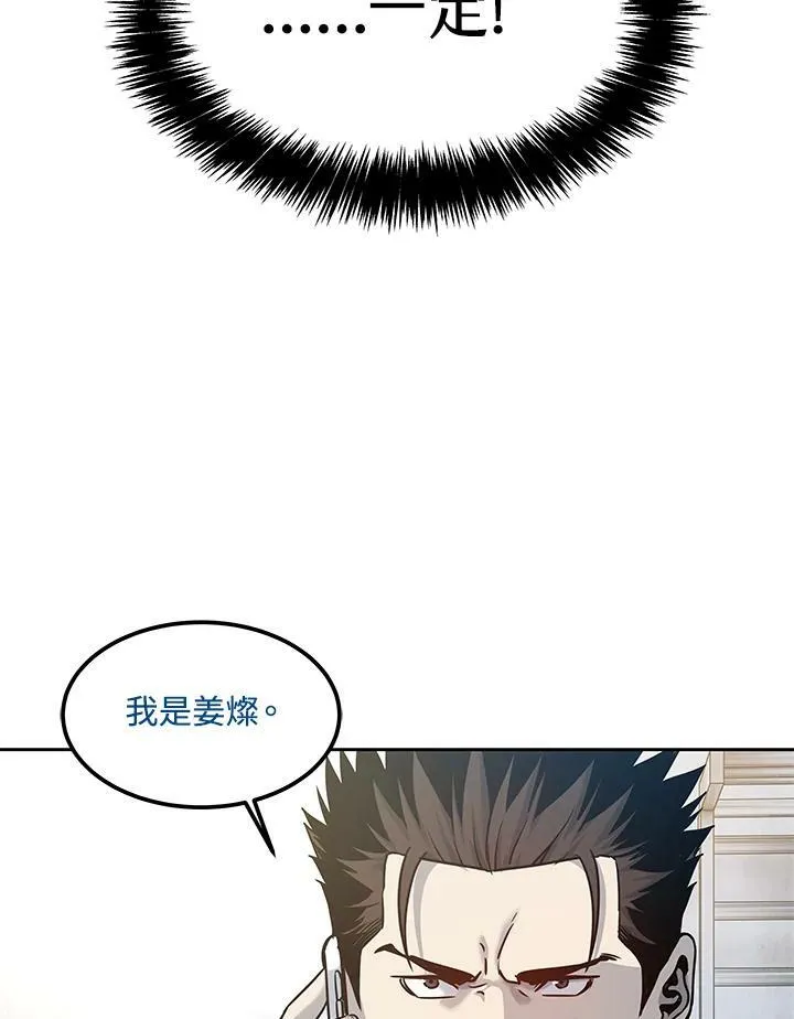 第79话50