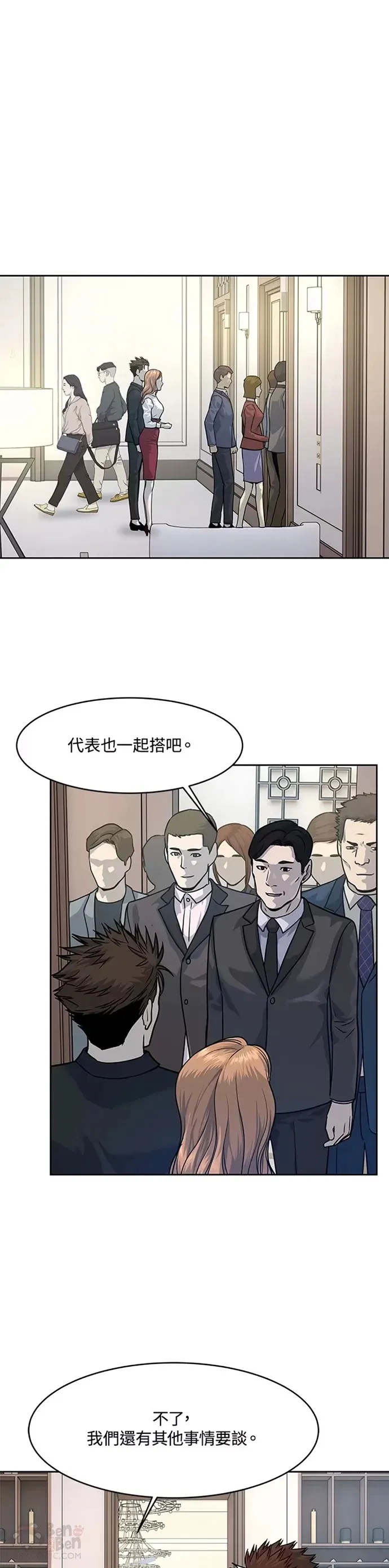 第68话23