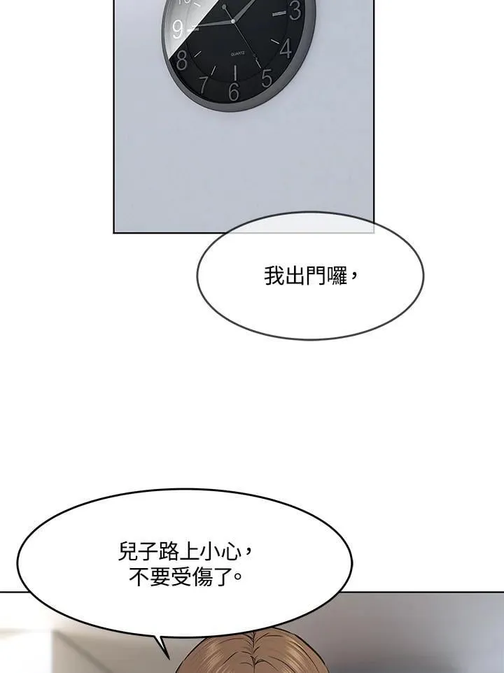 第2季 第71话50