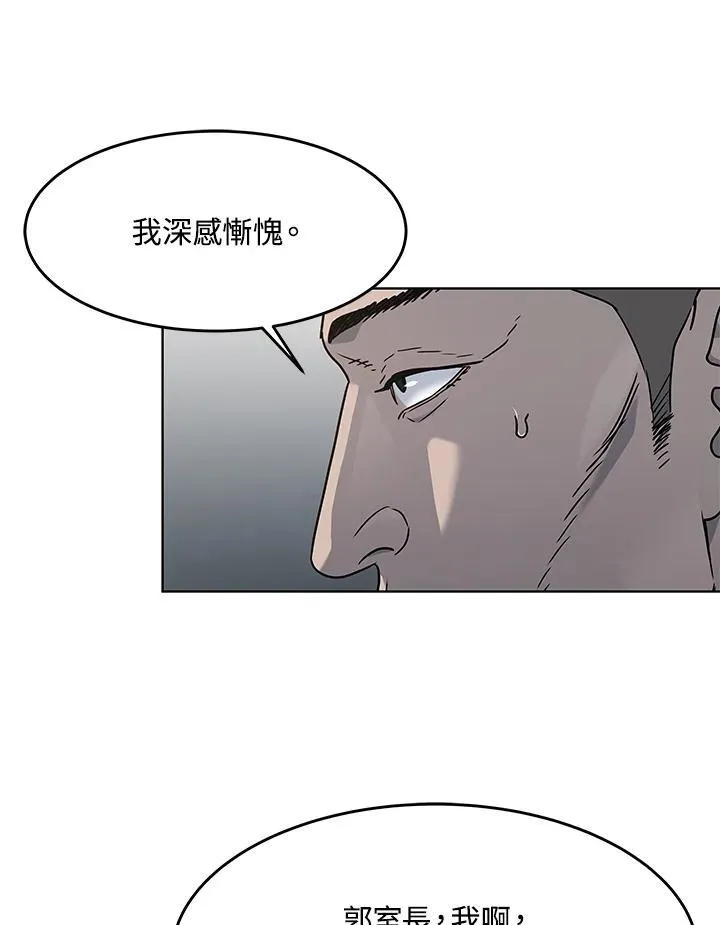 第2季 第61话69
