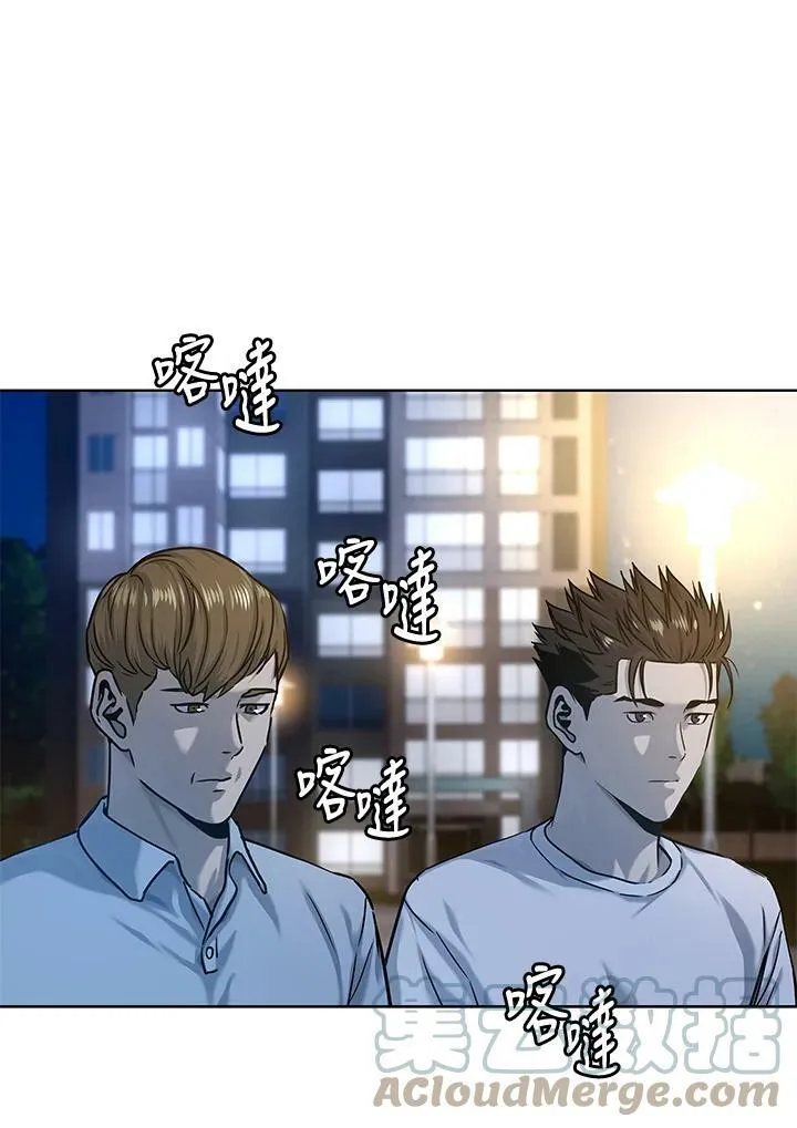 第2季 第8话20