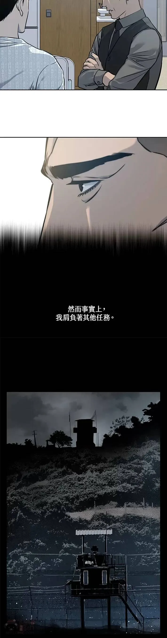 第58话31