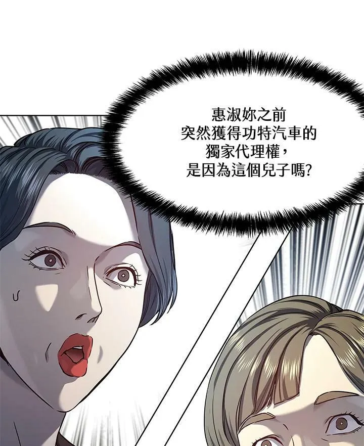 第2季 第7话49