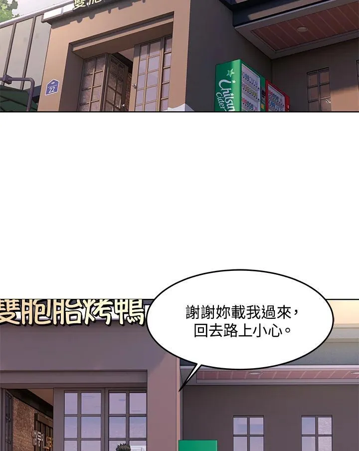 第2季 第58话41