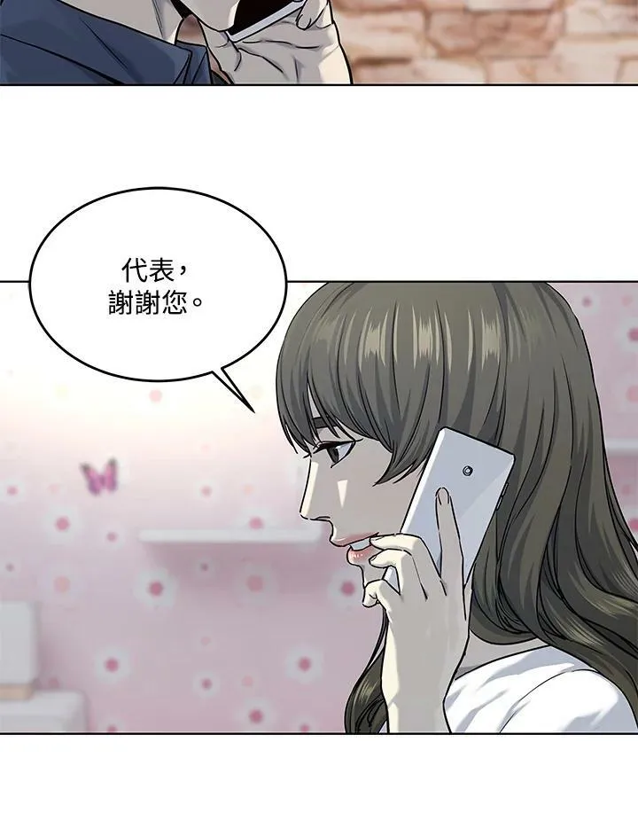 第2季 第24话57